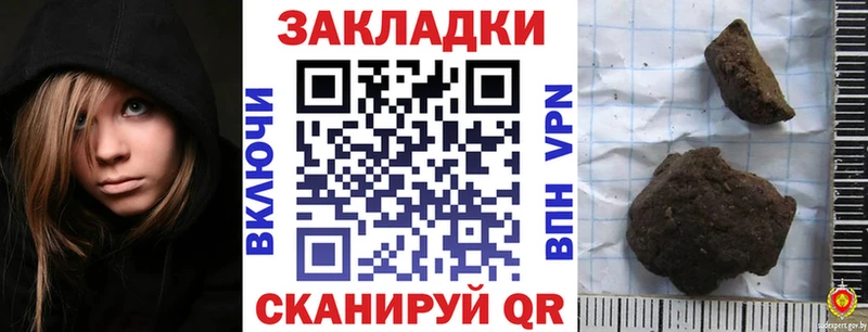 Где можно купить наркотики Исилькуль Марихуана АМФ ГАШИШ