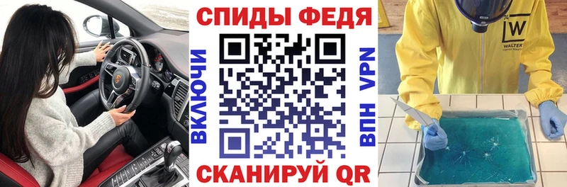 АМФЕТАМИН Розовый  купить наркотик  Исилькуль 