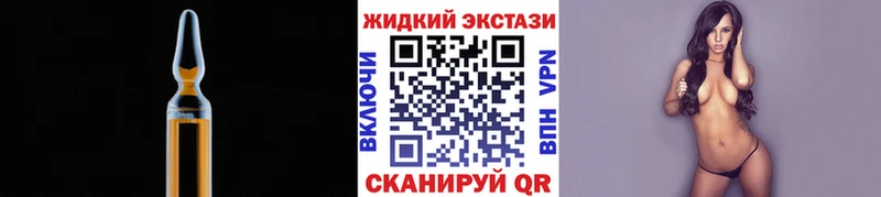 БУТИРАТ вода  цена наркотик  Исилькуль 