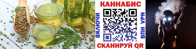 Печенье с ТГК марихуана  Исилькуль 