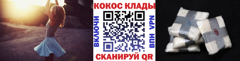Cocaine Боливия  Исилькуль 