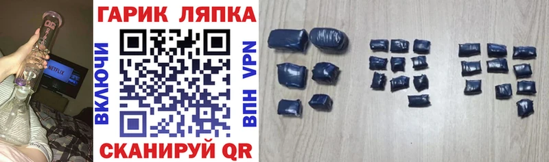 ГАШ 40% ТГК  сколько стоит  Исилькуль 