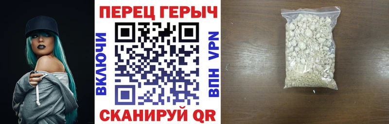 Героин гречка Исилькуль
