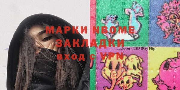 альфа пвп Зерноград