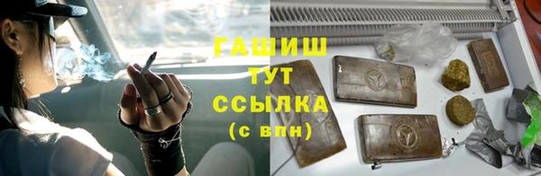 герыч Заволжск