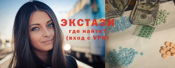 шишки Заволжье
