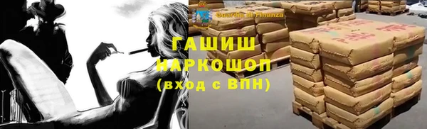 сатива Зеленодольск