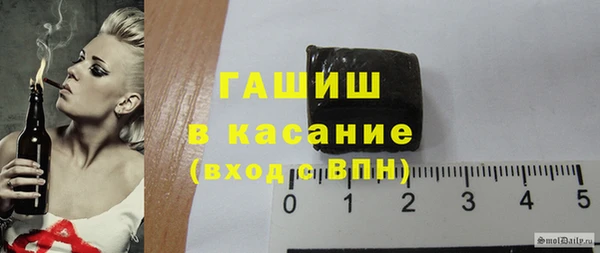 альфа пвп Зерноград