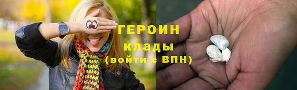 альфа пвп Зерноград