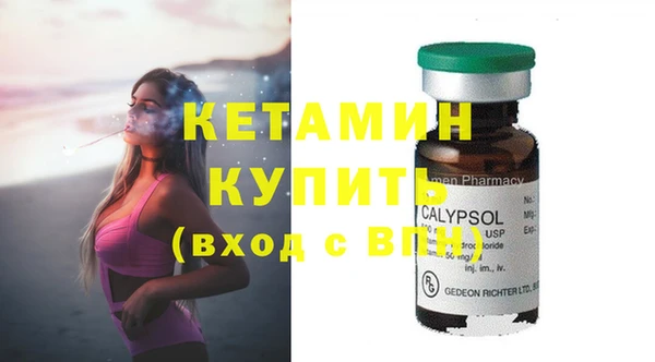 прущая мука Заводоуковск
