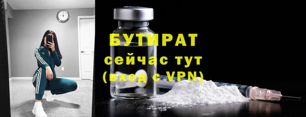 прущая мука Заводоуковск