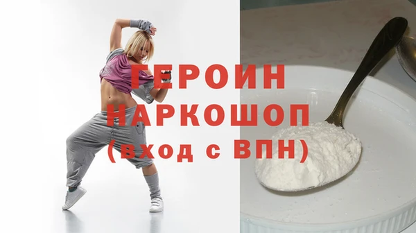 прущая мука Заводоуковск