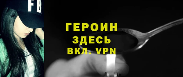 герыч Заволжск
