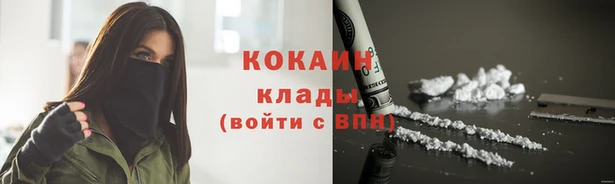альфа пвп Зерноград