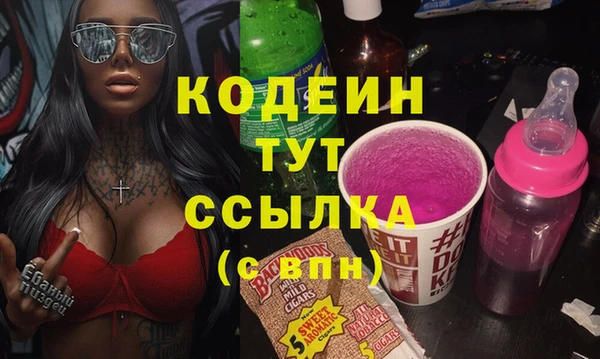 альфа пвп Зерноград