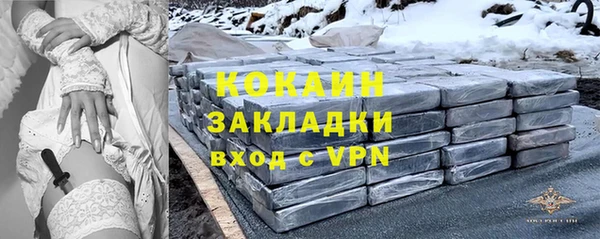 альфа пвп Зерноград