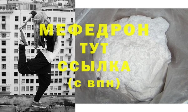 сатива Зеленодольск