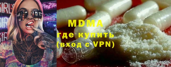 сатива Зеленодольск
