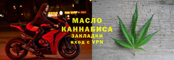 сатива Зеленодольск