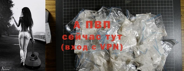 герыч Заволжск