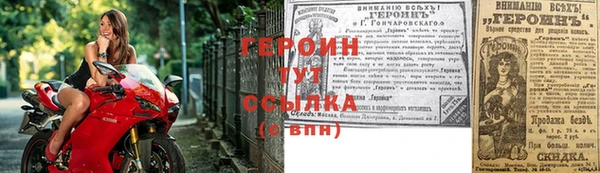 альфа пвп Зерноград