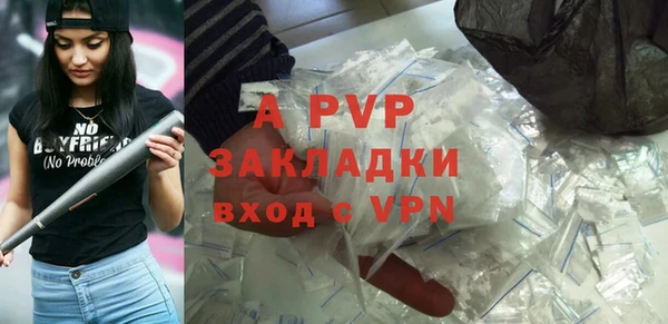 герыч Заволжск