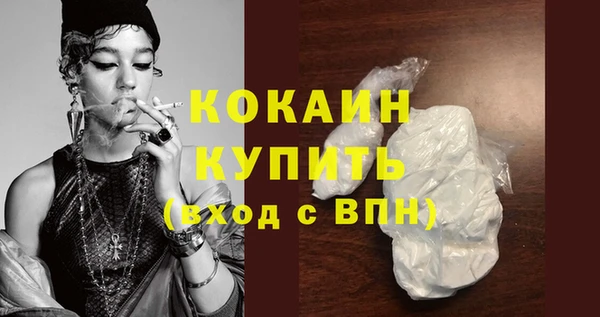 альфа пвп Зерноград