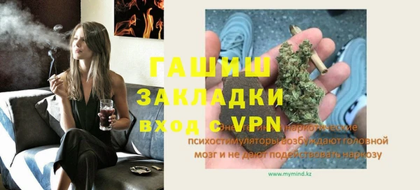 прущая мука Заводоуковск