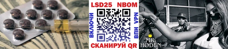 Лсд 25 экстази кислота  Исилькуль 