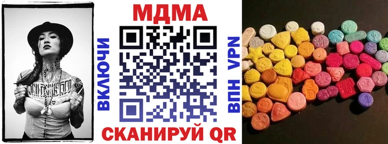 наркотики  гидра маркетплейс  МДМА молли  Исилькуль 
