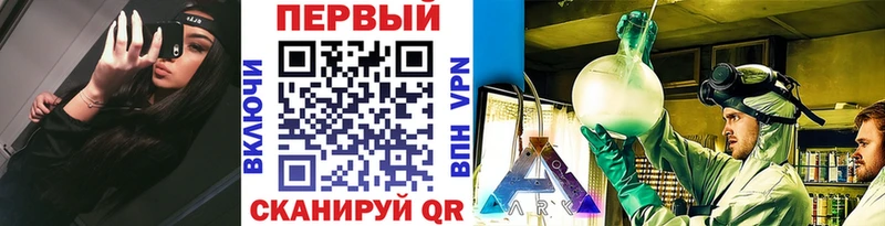 Метамфетамин витя  купить   Исилькуль 