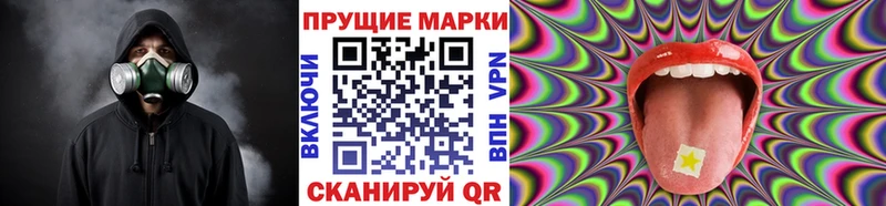 Марки 25I-NBOMe 1,5мг Исилькуль