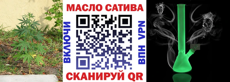 наркотики  Исилькуль  ТГК гашишное масло 